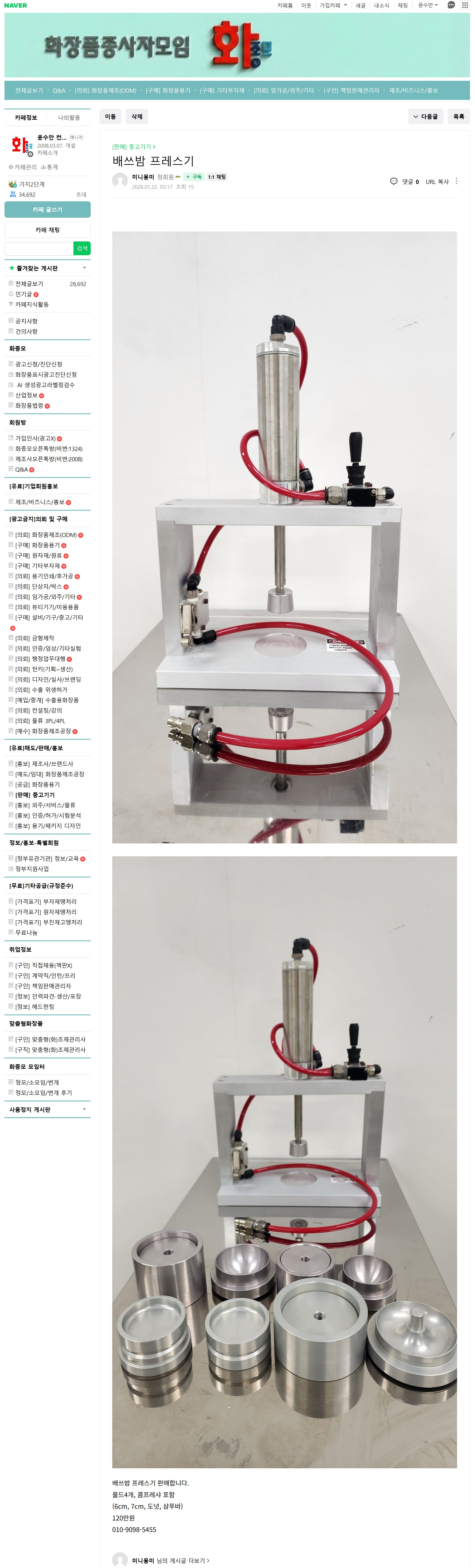 사용자 삽입 이미지