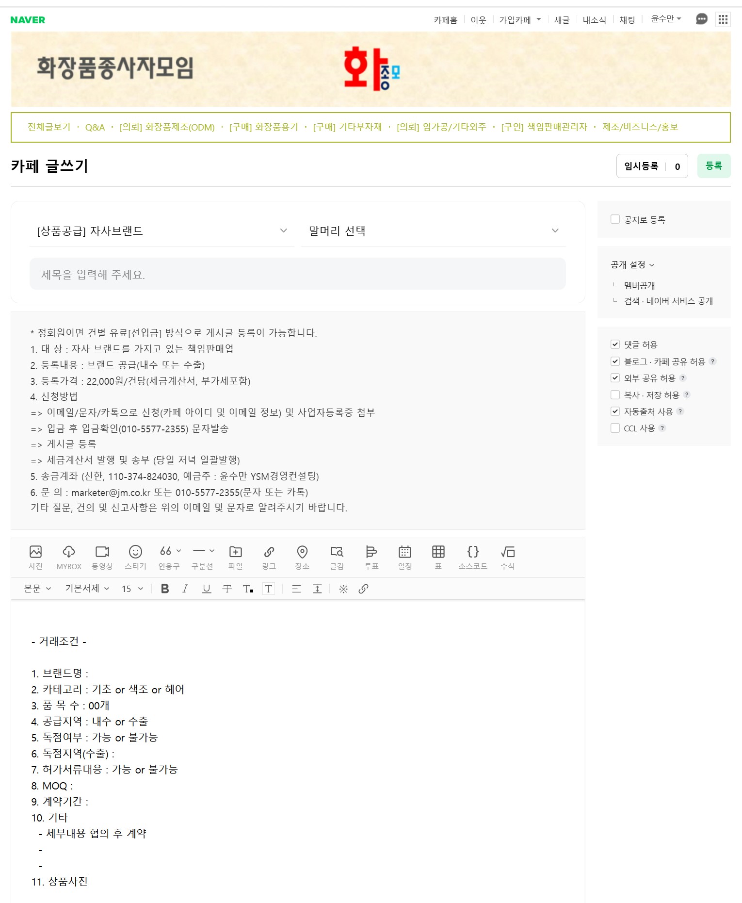 사용자 삽입 이미지