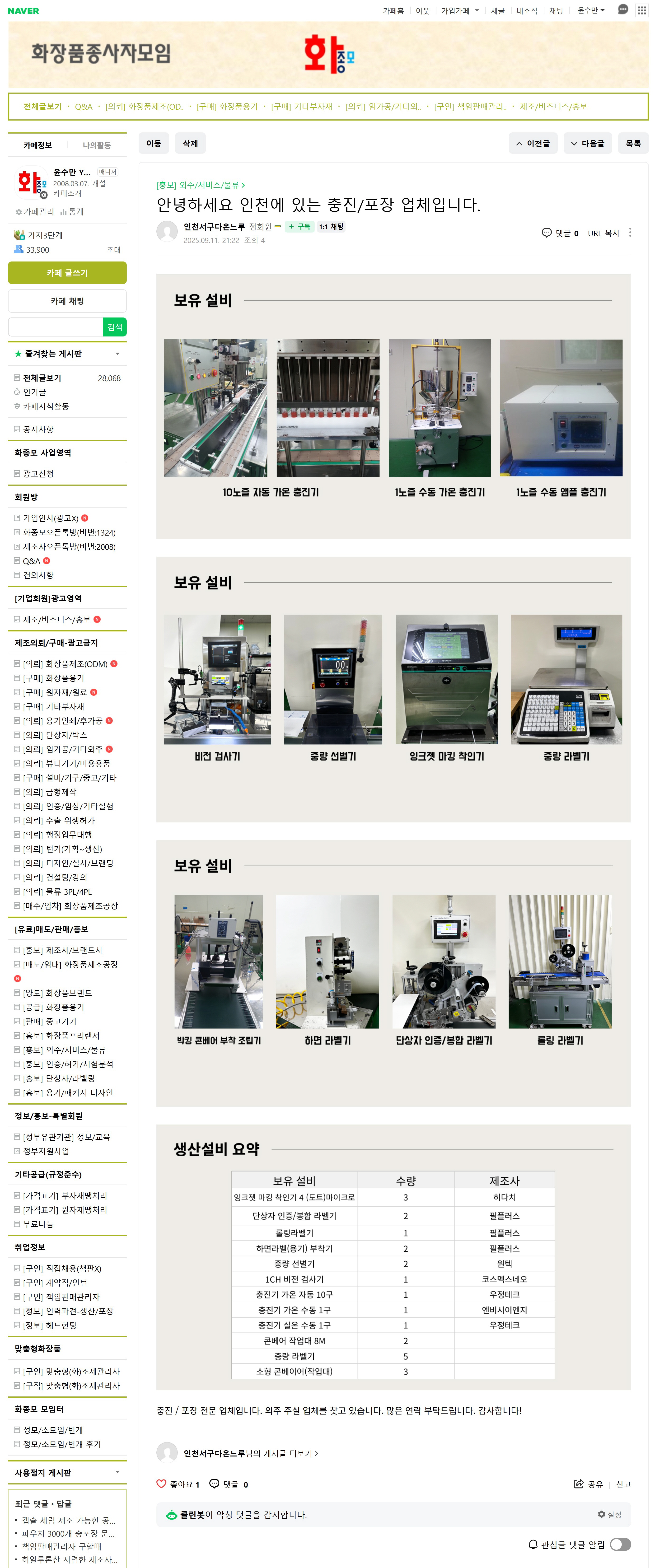 사용자 삽입 이미지