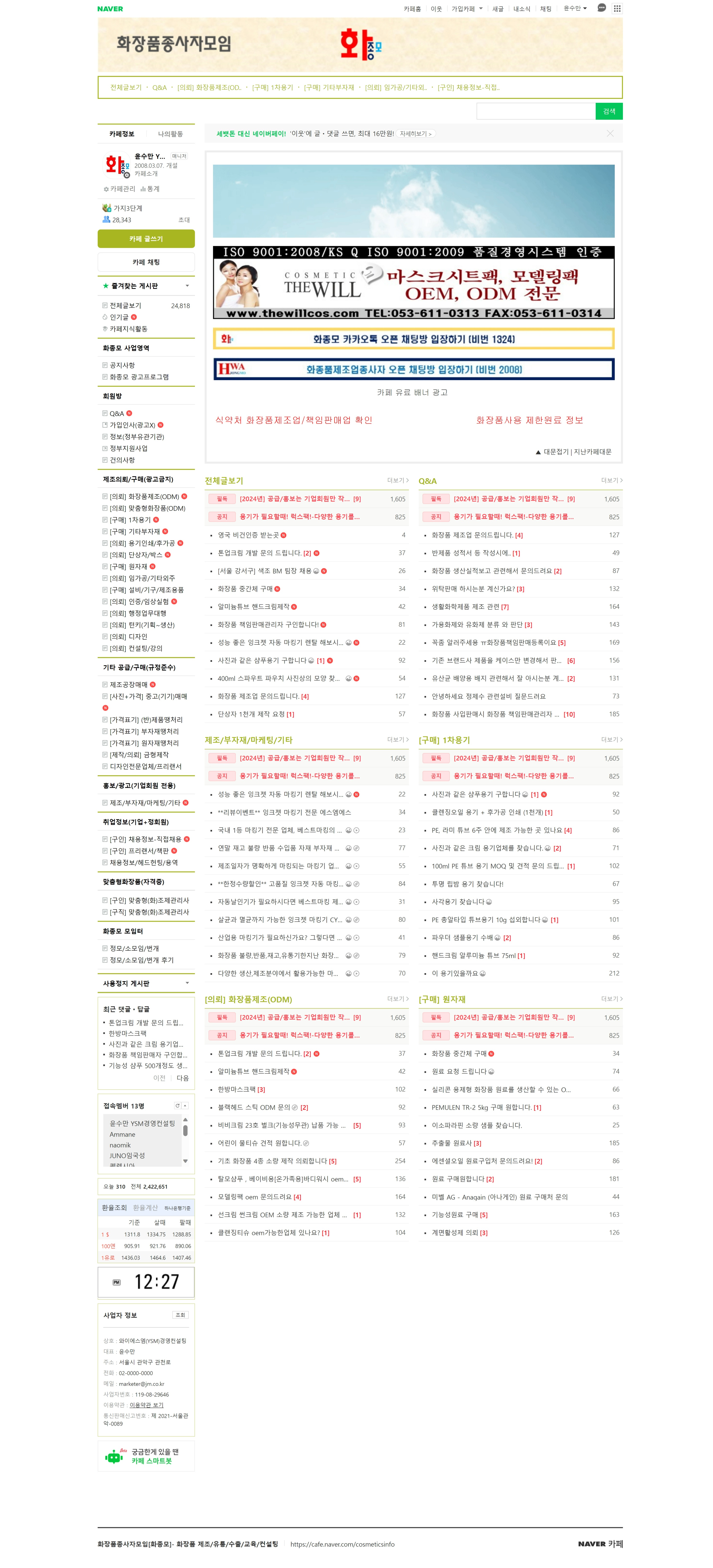 사용자 삽입 이미지