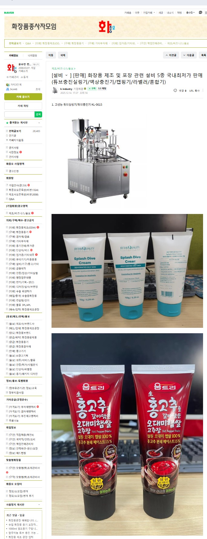 사용자 삽입 이미지